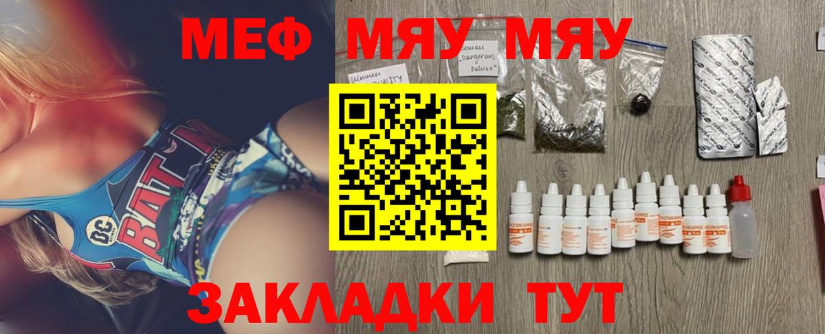 БУТИРАТ Саратов