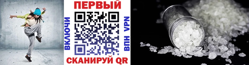Метамфетамин витя  Саратов 
