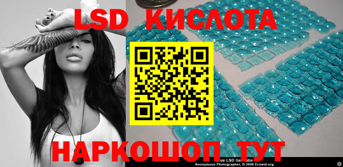 Наркотические марки 1500мкг Саратов