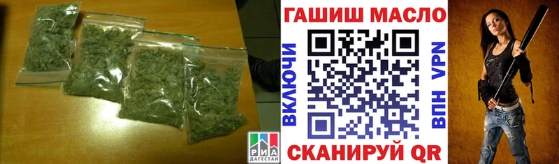 ТГК вейп с тгк  где можно купить наркотик  Саратов 