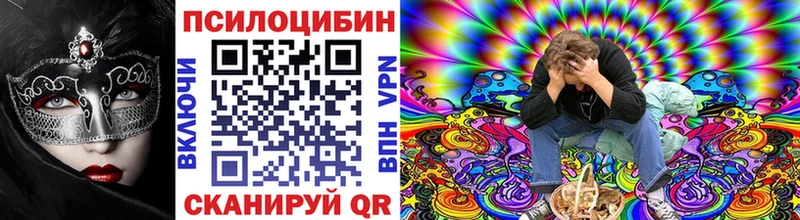 где купить наркоту  Саратов  Галлюциногенные грибы MAGIC MUSHROOMS 