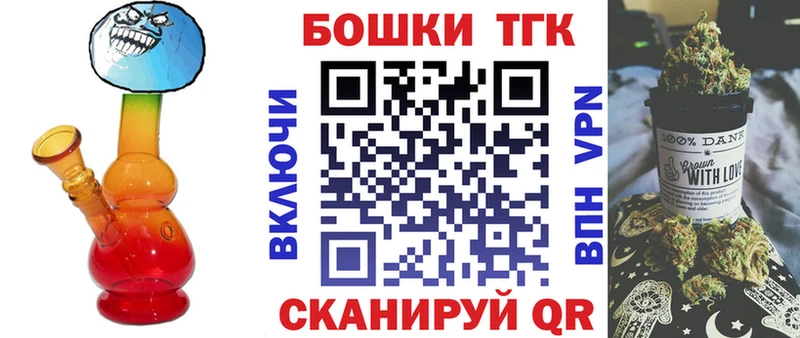 ОМГ ОМГ вход  Саратов  Каннабис VHQ 