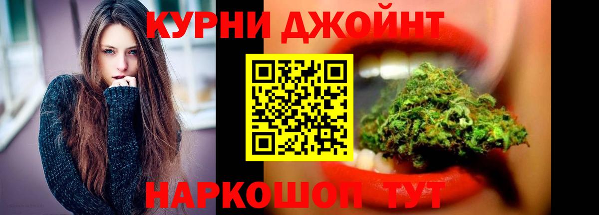МАРИХУАНА план Саратов